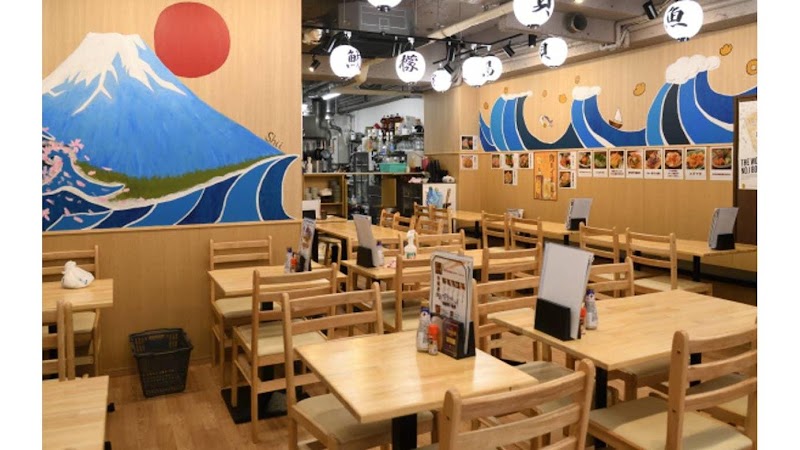 海王酒場 日暮里店