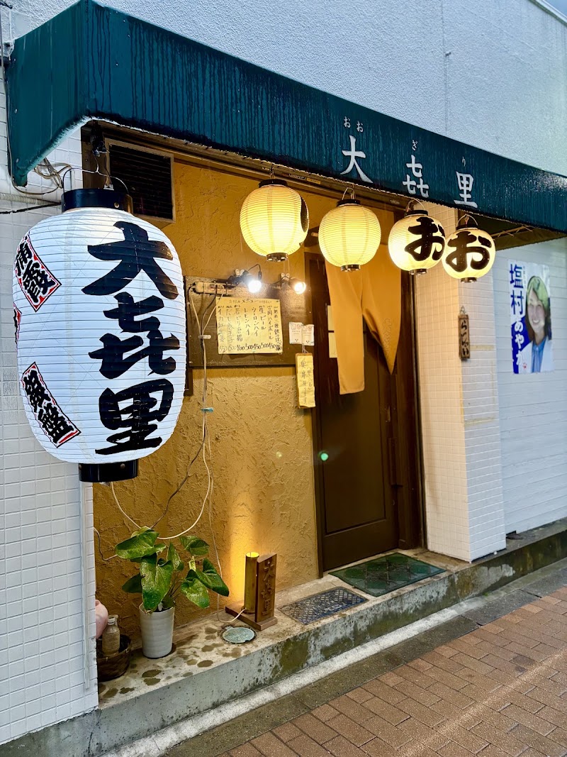 大㐂里