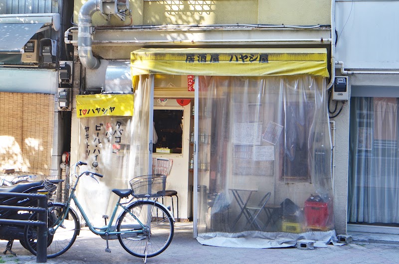 ハヤシ屋
