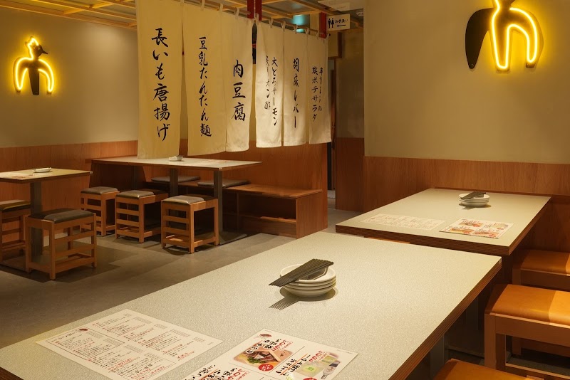 酒場トリノ 横浜西口店