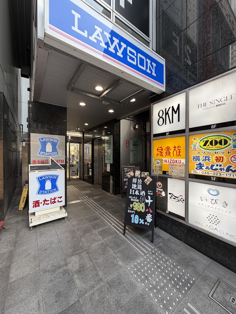 【個室居酒屋】 鮮魚と日本酒 十八番 横浜本店