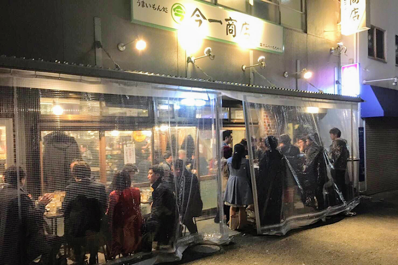 今一商店