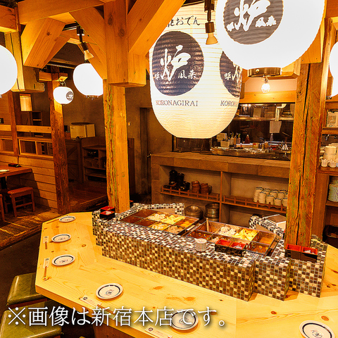 炉端とおでん 呼炉凪来 関内店