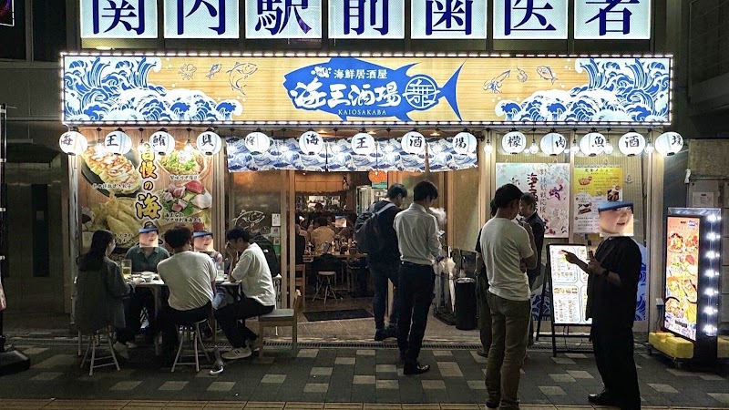 本マグロとレモンサワー 海王酒場舞