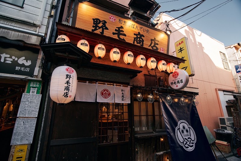 野毛商店