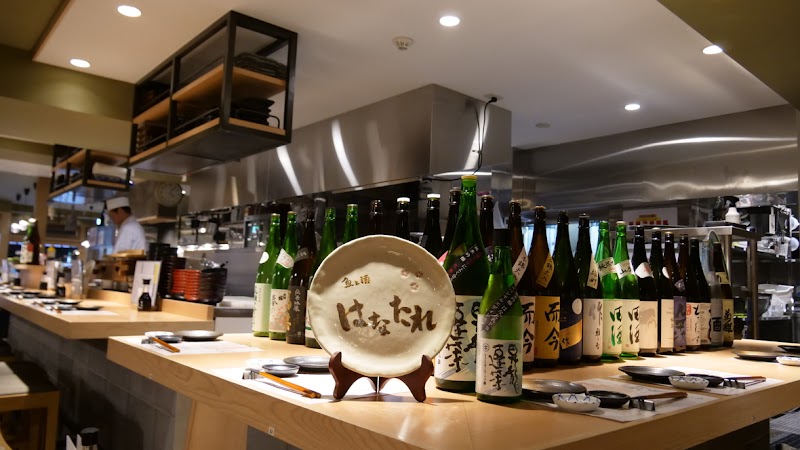 魚と酒 はなたれ 野毛本店