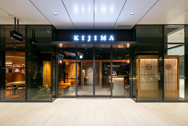 きじま みなとみらい店の店舗写真