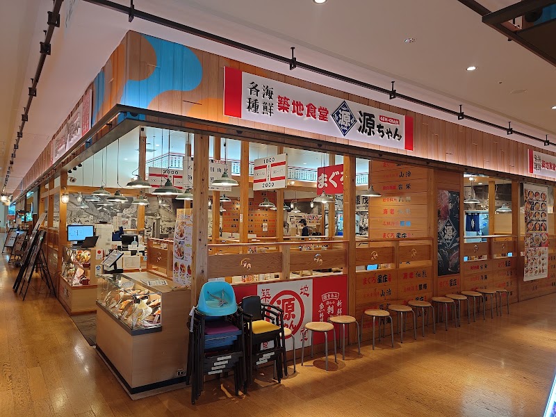 築地食堂源ちゃん マークイズみなとみらい店