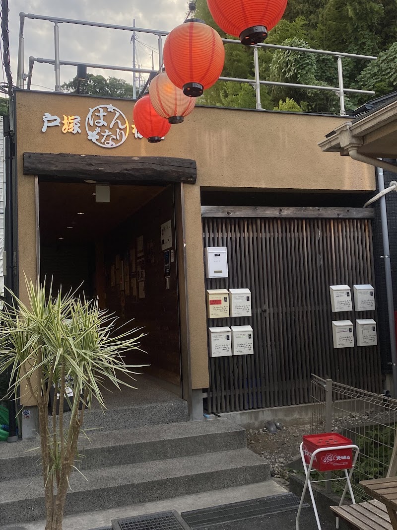 居酒屋 casual dining ROOF LESS 戸塚店