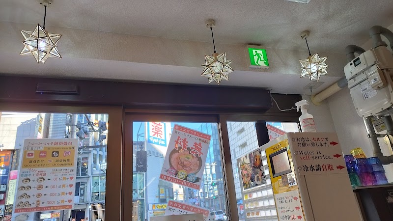 牛骨拉麺 磯川 上野店