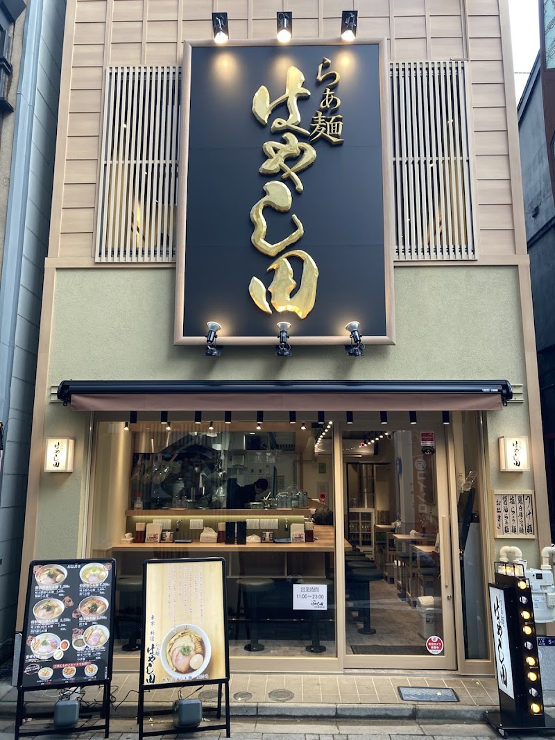 らぁ麺はやし田上野御徒町