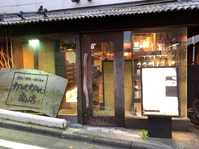 かんかん商店 たまプラーザ店