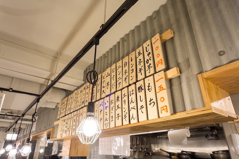 串カツ田中 たまプラーザ店
