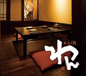 個室居酒屋 くいもの屋わん たまプラーザ店
