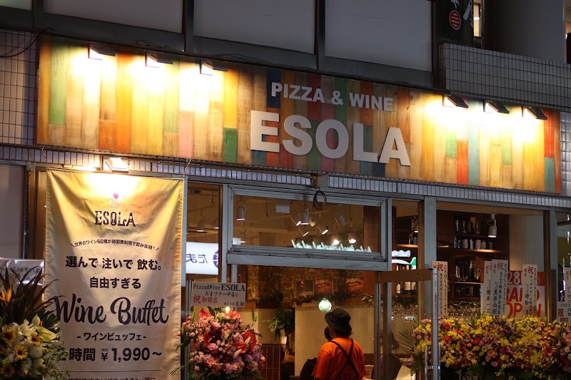 Pizza&Wine ESOLAたまプラーザ店