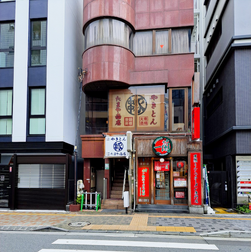 良心的大衆居酒屋 たまや商店 立川南口店