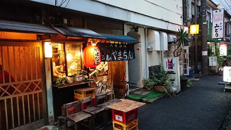 三鷹のやまちゃん本店