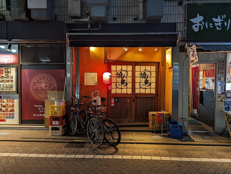 三鷹ばぁど家
