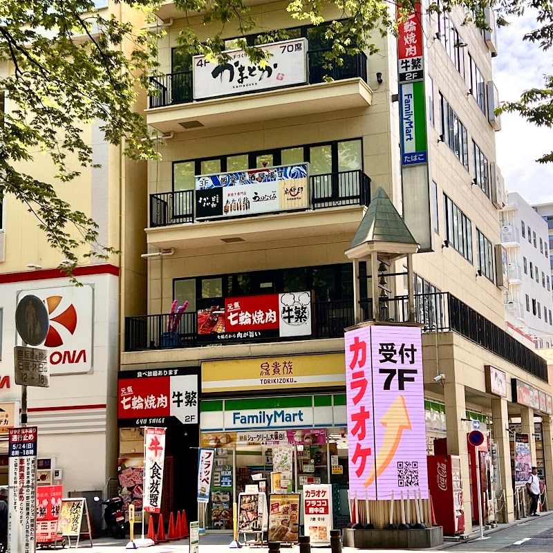 産地直送海鮮と九州味覚・もつ鍋の店 よかよか日和 府中店