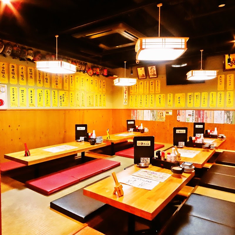 行きたくなる酒場 浜ちゃん 調布店