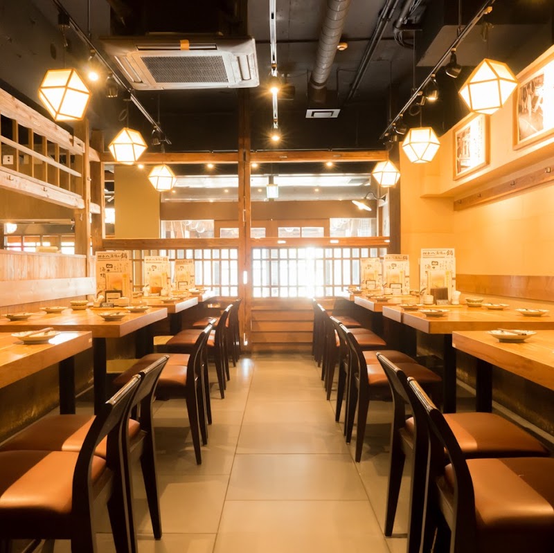 四十八漁場 調布駅前店