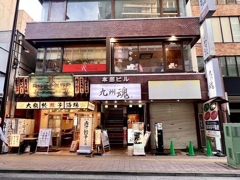 かず家 国分寺店