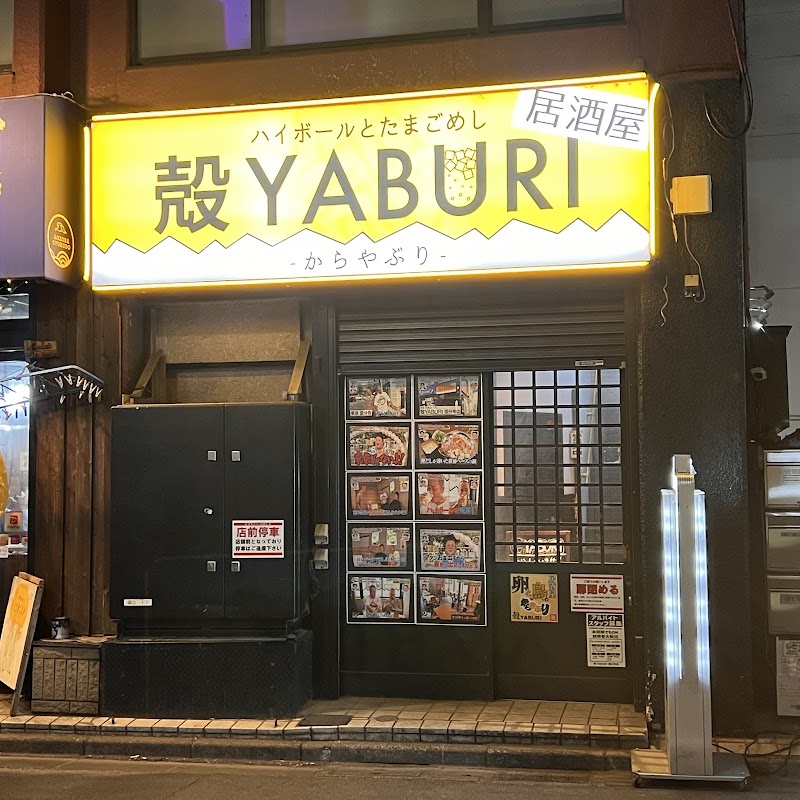 殻YABURI