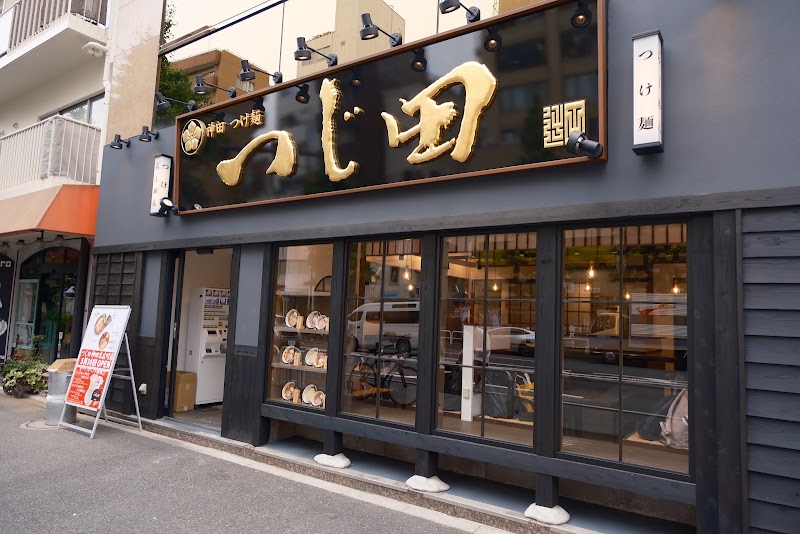 つじ田 神田末広町店