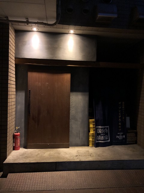 猿酔家の店舗写真
