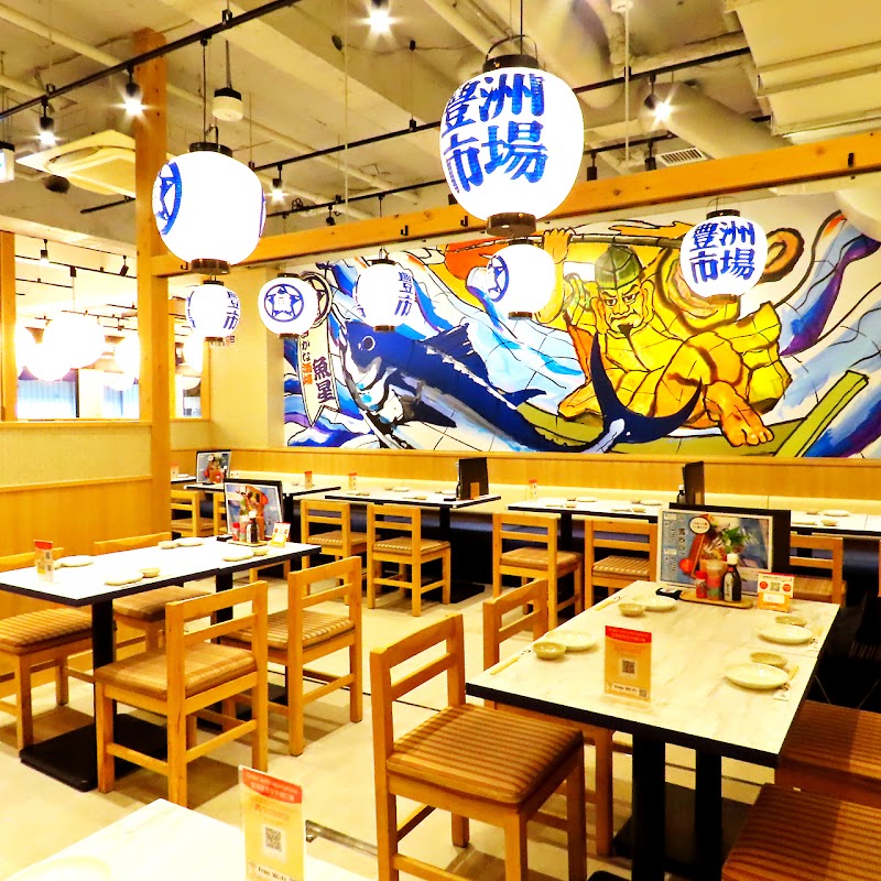 さかな酒場 魚星 国分寺北口店