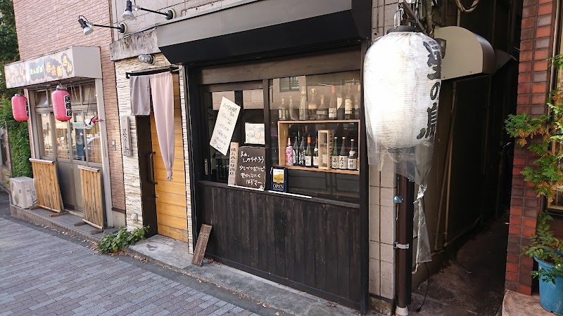 星の鳥の店舗写真