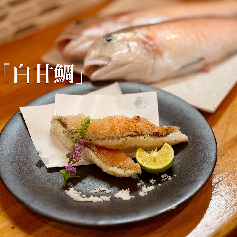 サカバ 鯉こい 日野