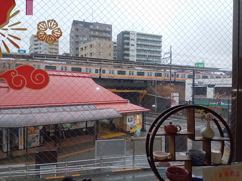 日茶夜酒