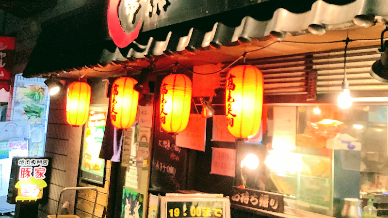 串焼 たくまの店舗写真