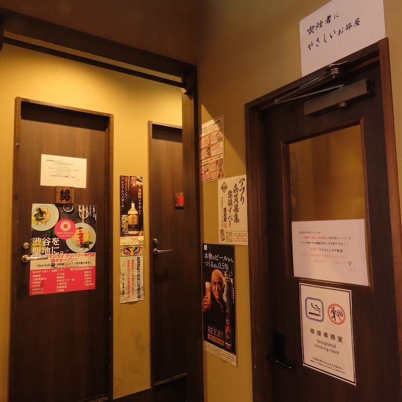 やきとん筑前屋 多摩センター店