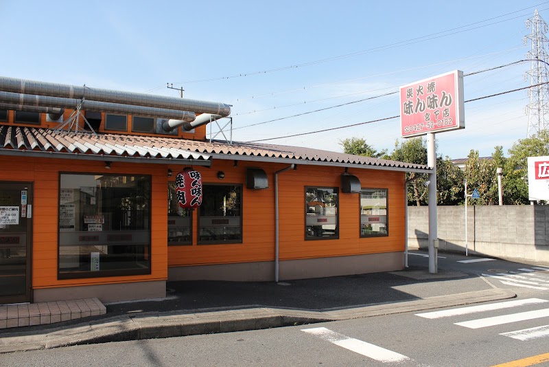 味ん味ん 宮下店の店舗写真