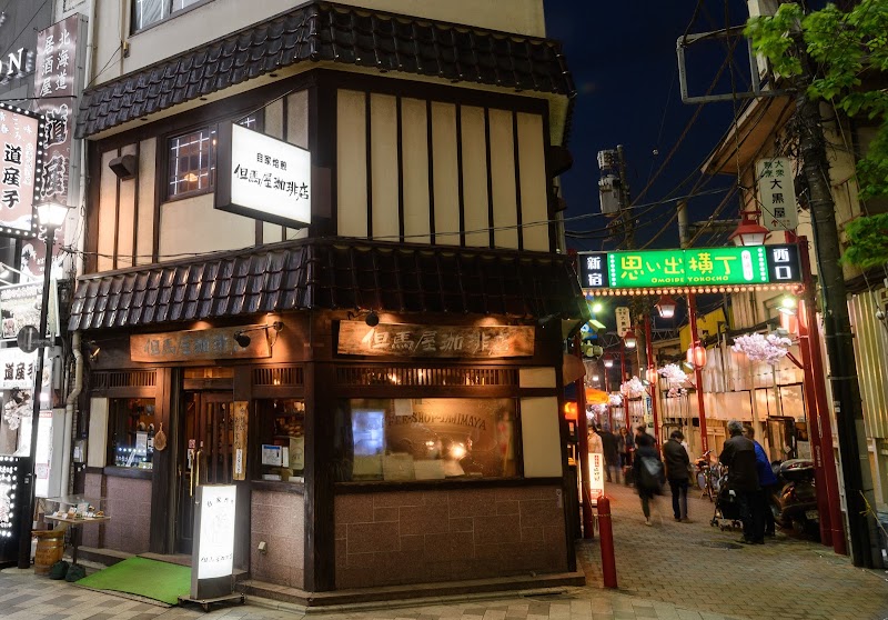 但馬屋珈琲店本店