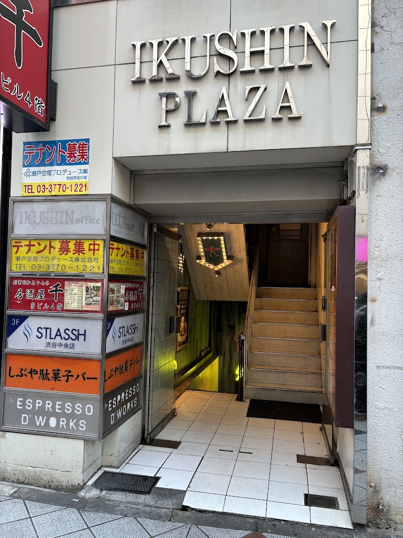 yellow 渋谷