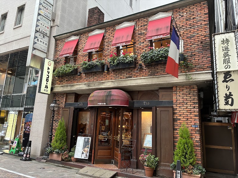 トリコロール本店