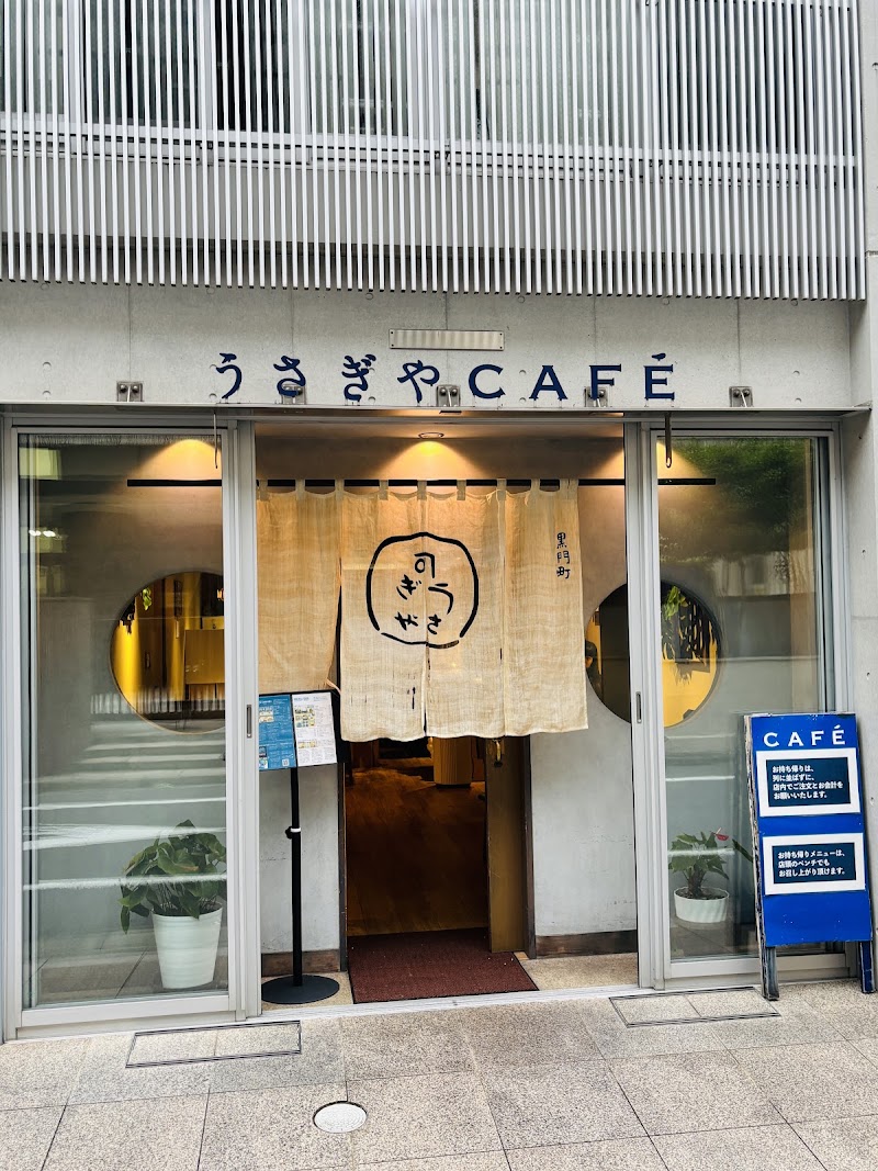 うさぎやCAFÉ