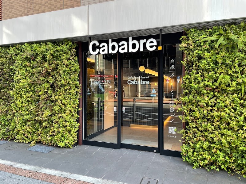 Cafe&bar Cababre.