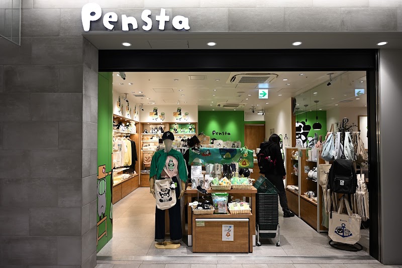 Pensta エキュート上野店 Cafe Area