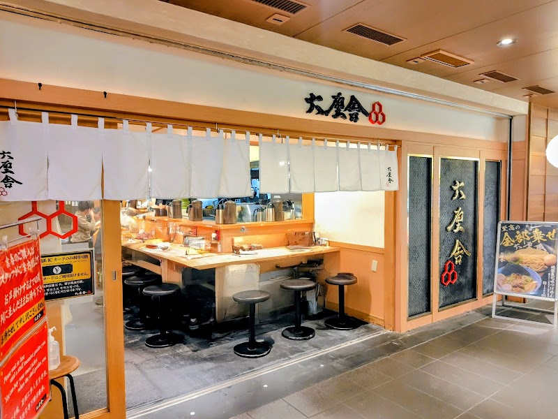 六厘舎 東京ラーメンストリート店
