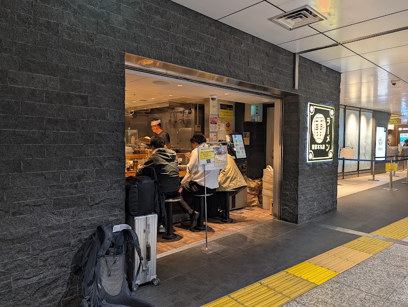 雷 東京本丸店 東京駅構内
