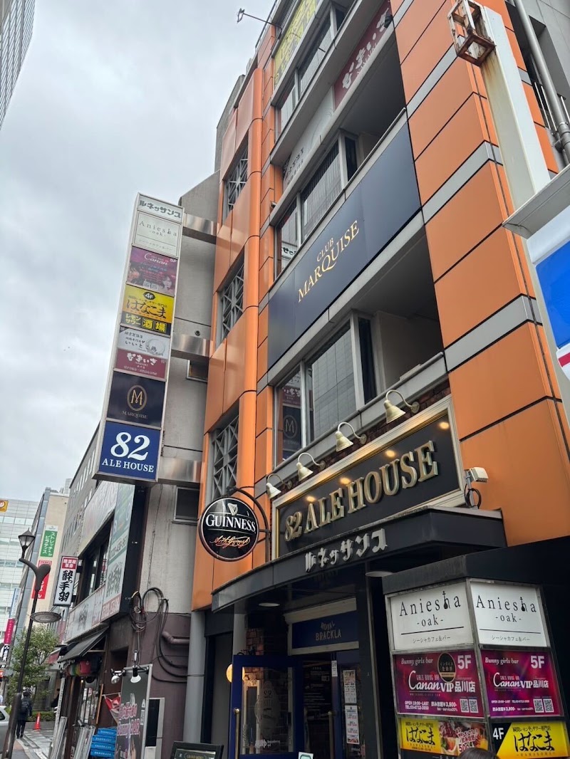 Shisha Cafe&Bar Aniesha-oak-(アニーシャ オーク)品川店