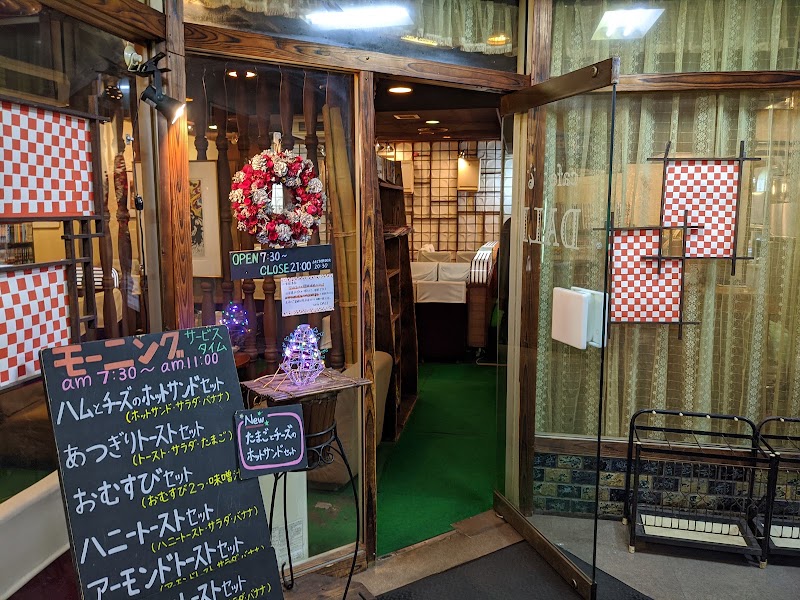 喫茶ダリ
