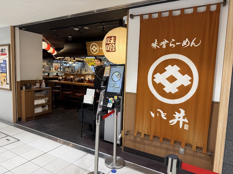 いと井 東京ラーメン横丁店