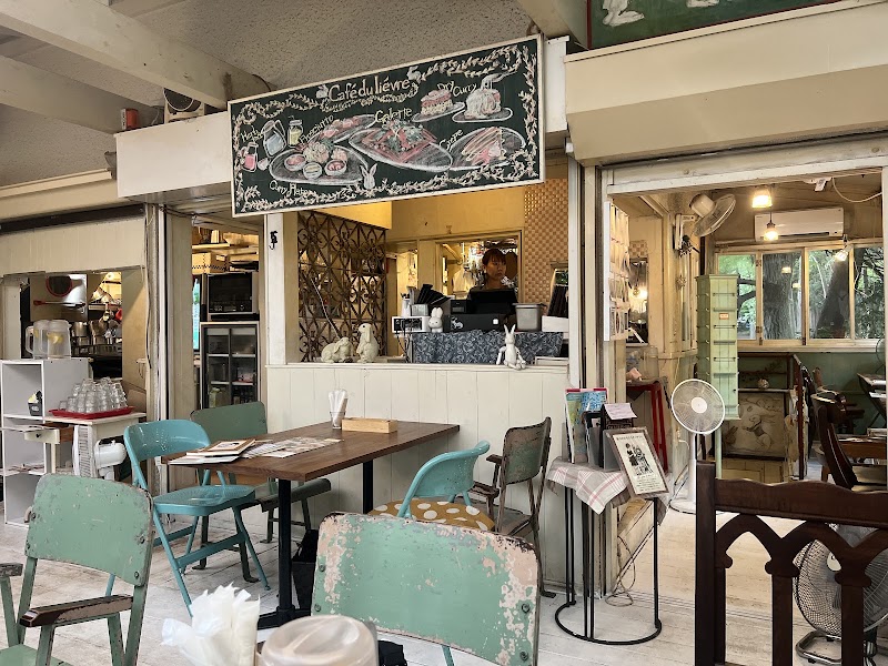 カフェ・ドゥ・リエーヴル うさぎ館の店舗写真