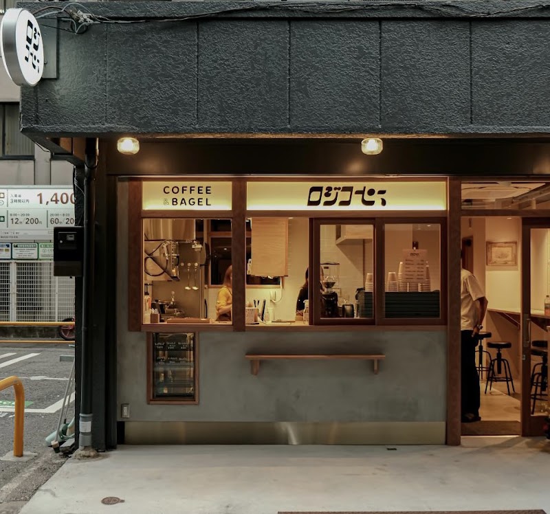 錦糸町カフェ＆ベーグル ロジコーヒー、