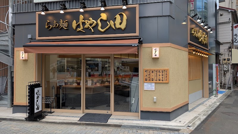 らぁ麺はやし田品川港南口店